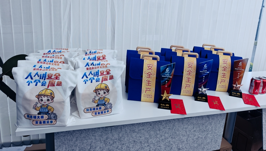 Asọmpi nchekwa nchekwa Quan Gong nke atọ