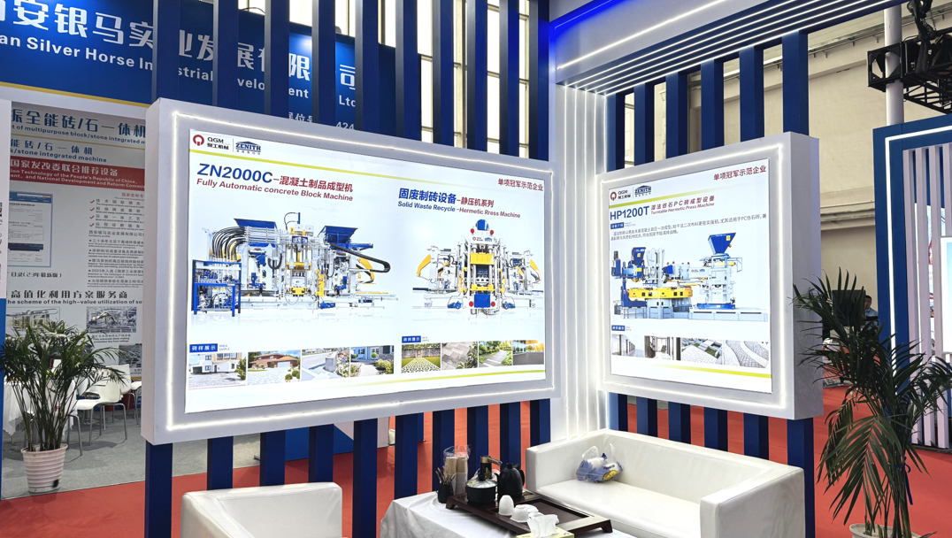 Quangong Co., Ltd. Na-eme Mkpọsa na BICES 2025, Na-egosipụta Mmezu Ọhụrụ na Ngwa Nrụ brik n'efu.